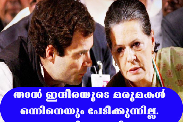 SONIA G RAHUL G copy