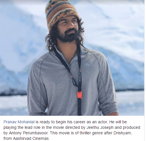 pranav-mohanlal