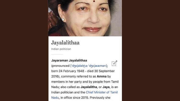 jaya_wiki-2