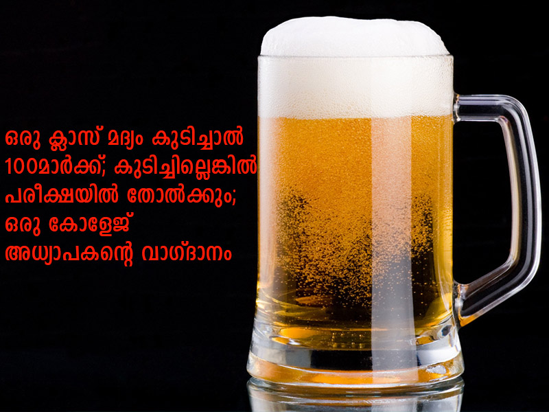 ALCOHOL-facebook