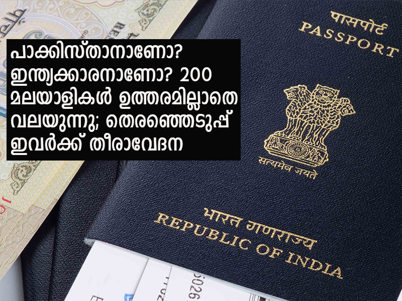 passport-indian