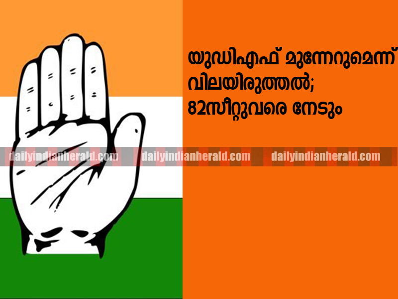 Flag_of_the_Indian_National_Congressff