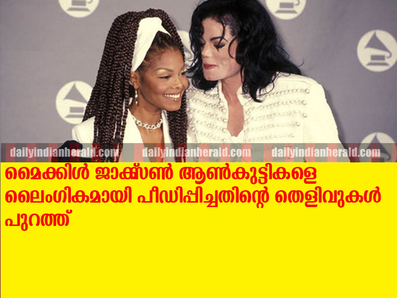 Michael-and-Janet-Jackson-at-the-1993-Grammys