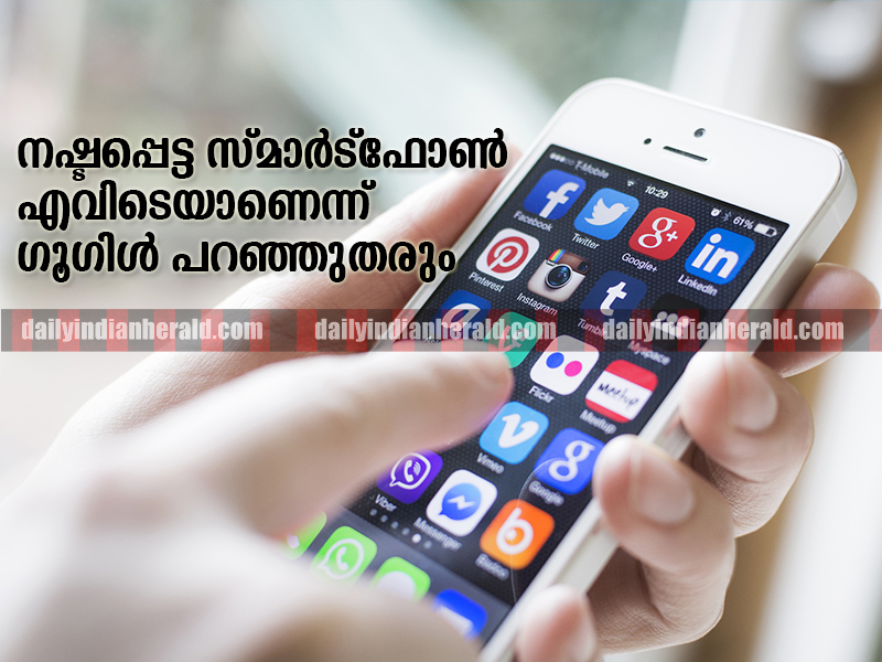 bigstock-Social-media-on-smartphone