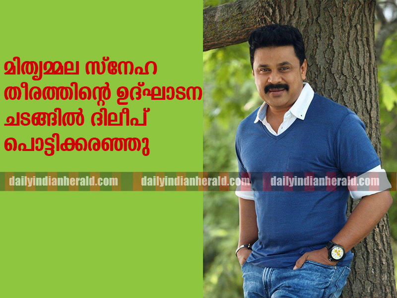 dileep-in-two-countries