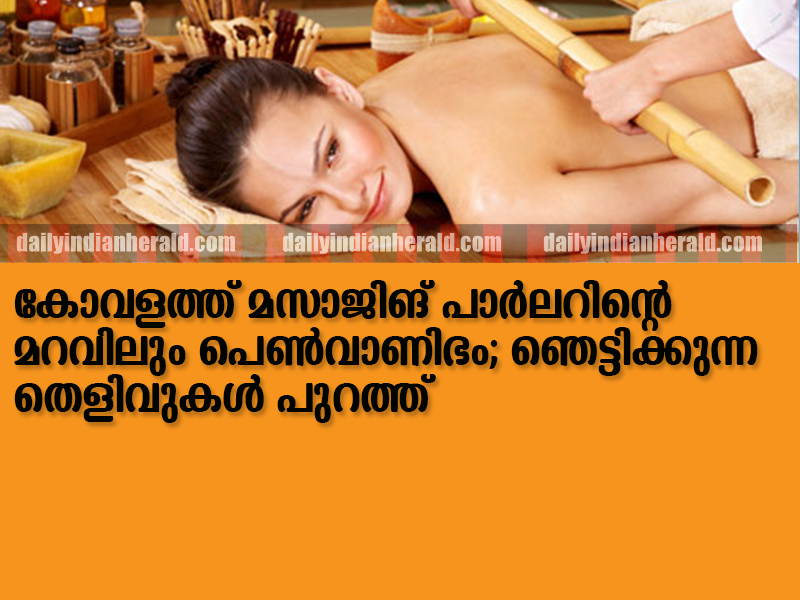 massage-parlor