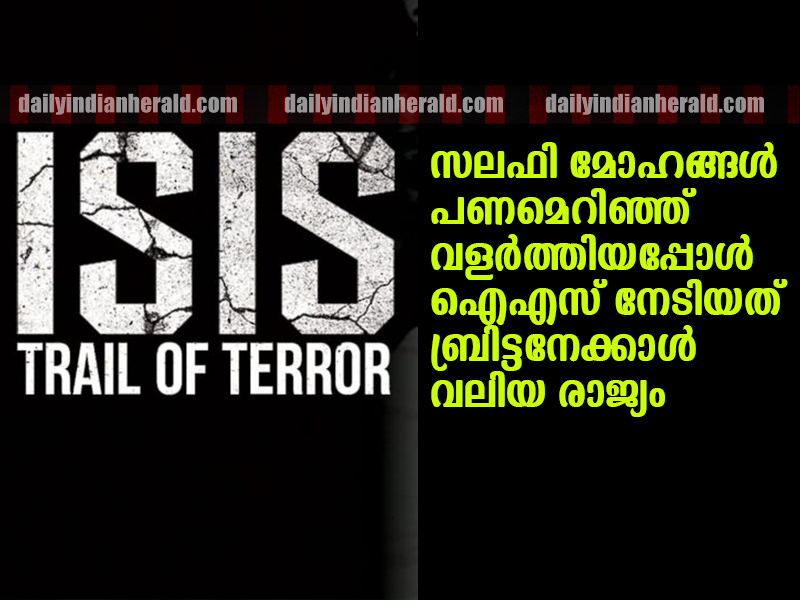 ISIS_TRAIL_OF_TERROR
