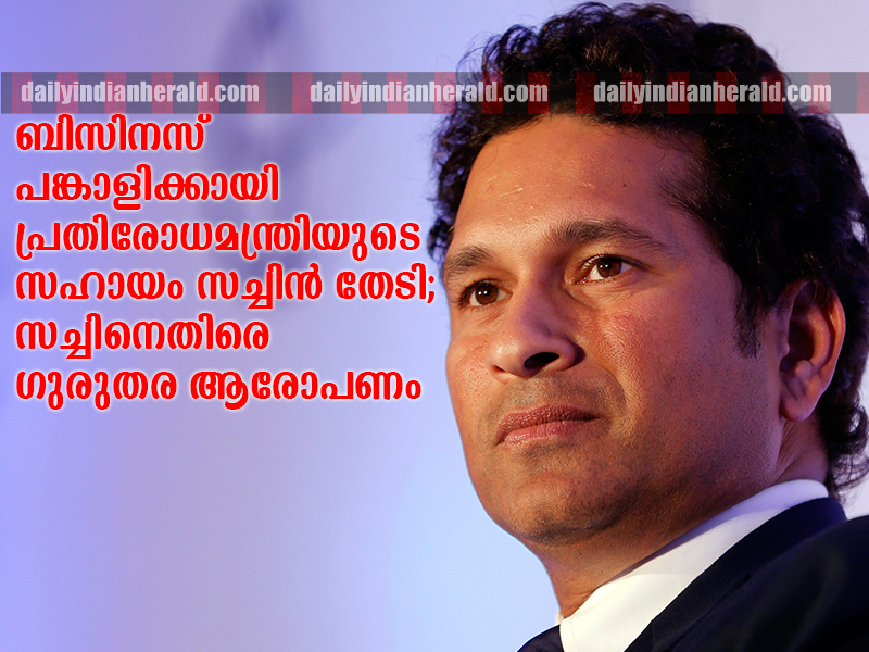 Never-give-up-during-difficult-times-of-life-Sachin-Tendulkar-said-school-schoolkids