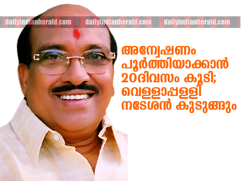 Sree-Vellappally-Nadesan-All-Kerala-SNDP-Branch-Leader