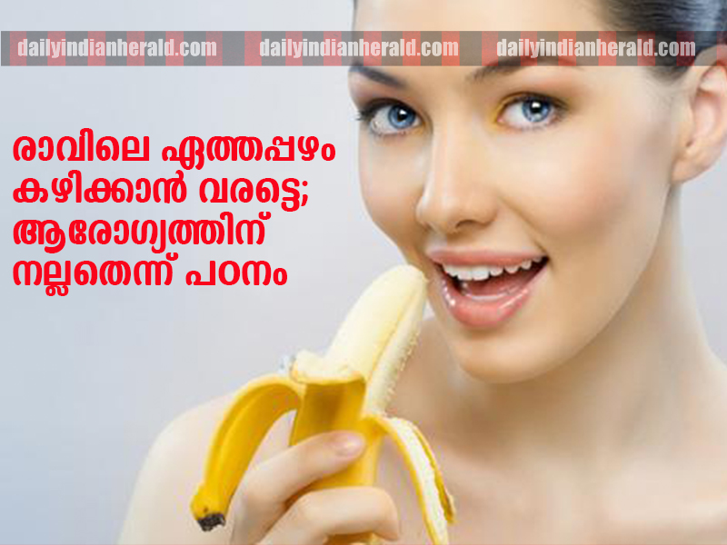 benefits-of-bananas