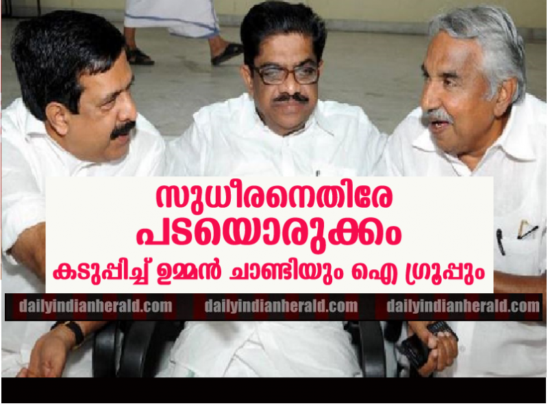 sudheeran-rc-oc