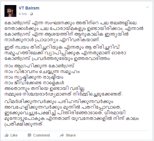 balram1