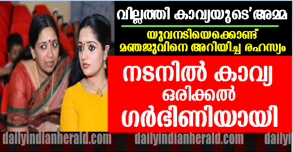 മകളറിയാതെ അമ്മ കരുക്കള്‍ നീക്കി; മകള്‍ ഗര്‍ഭിണിയായ വിവരം യുവനടിയോട്