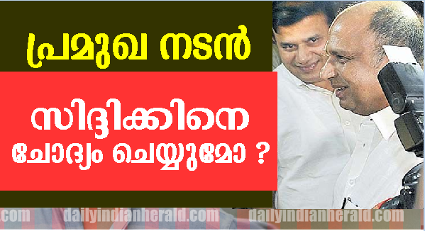 SIDDIK ACTOR QUESTION