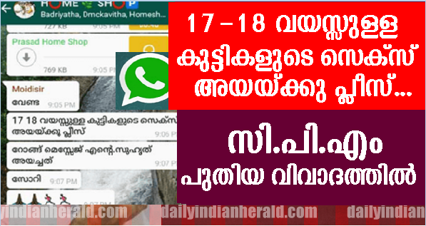 kudumba sree-17-18 sex