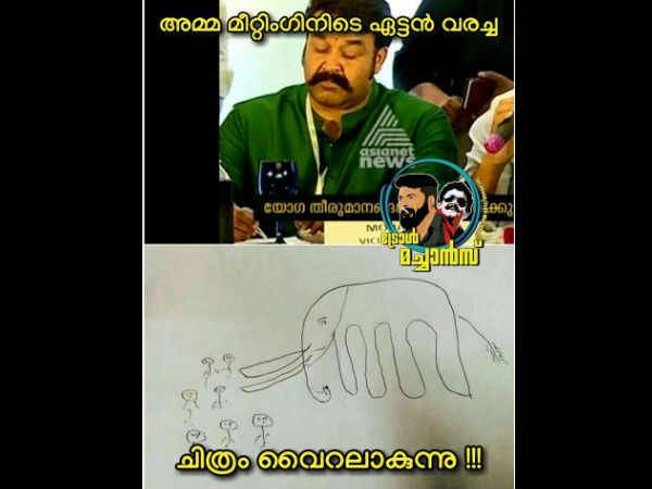 mohanlal pic1