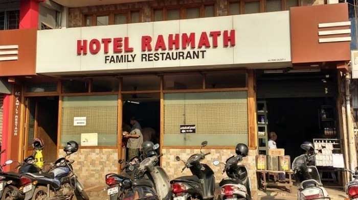 hotel-rahmath-
