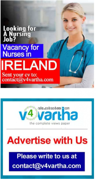 V4VARTHA NURSE