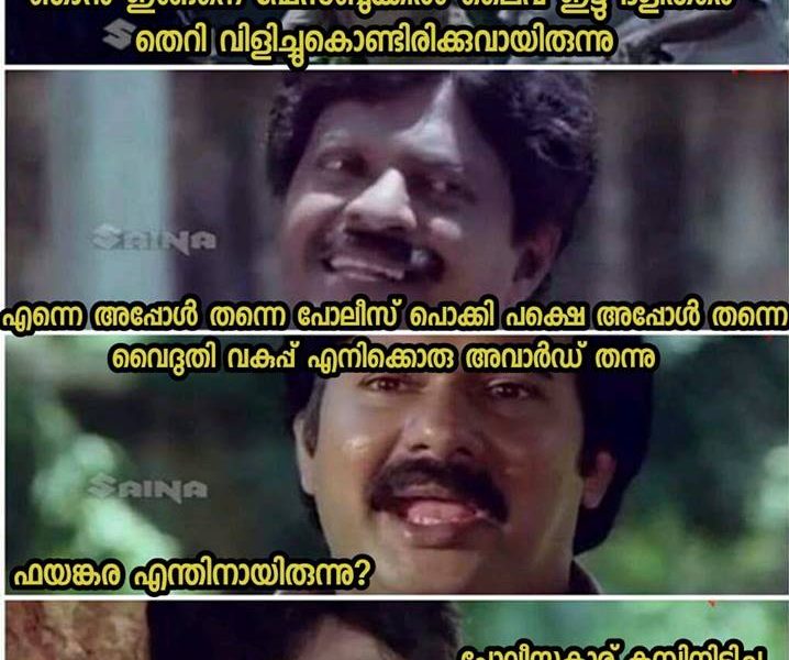 TROL 1