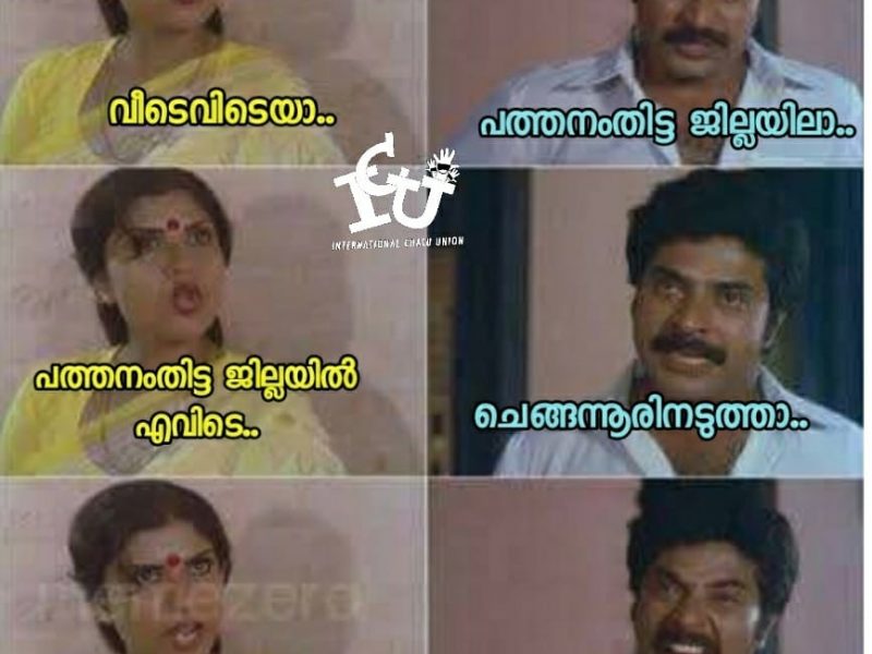 TROL3
