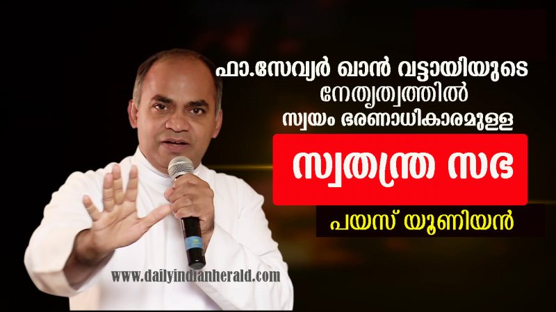 FR XAVIER KHAN -POIS UNION copy