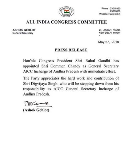 oc appoint