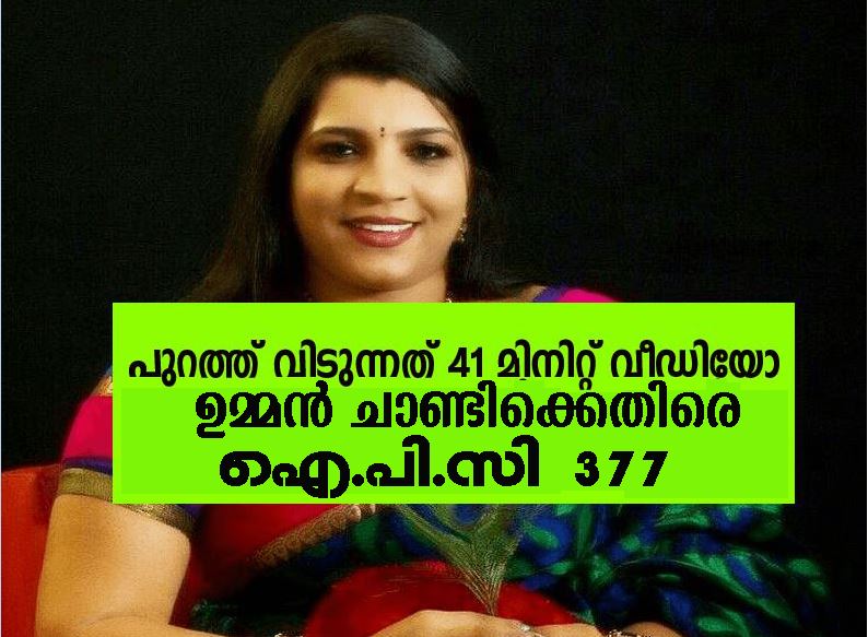 SARITHA 41 VIDEO | Daily Indian Herald